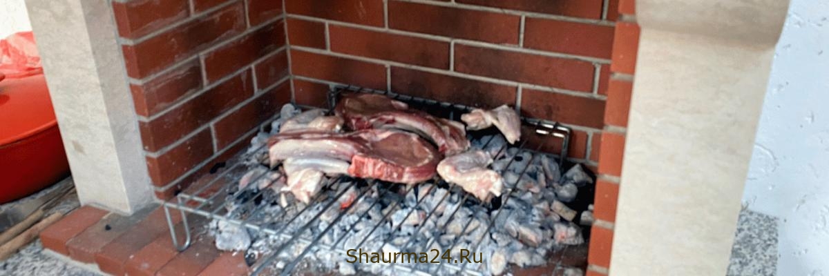 Мясо на огне